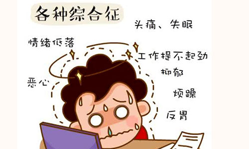 重庆癫痫手术后有什么并发症?