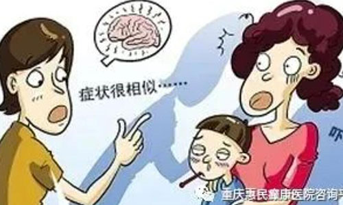 重庆原发性癫痫病能不能治好?